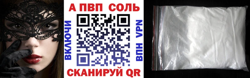 Купить наркотики Уфа АМФЕТАМИН Кокаин ГАШИШ Alpha-PVP Мефедрон КЕТАМИН Каннабис