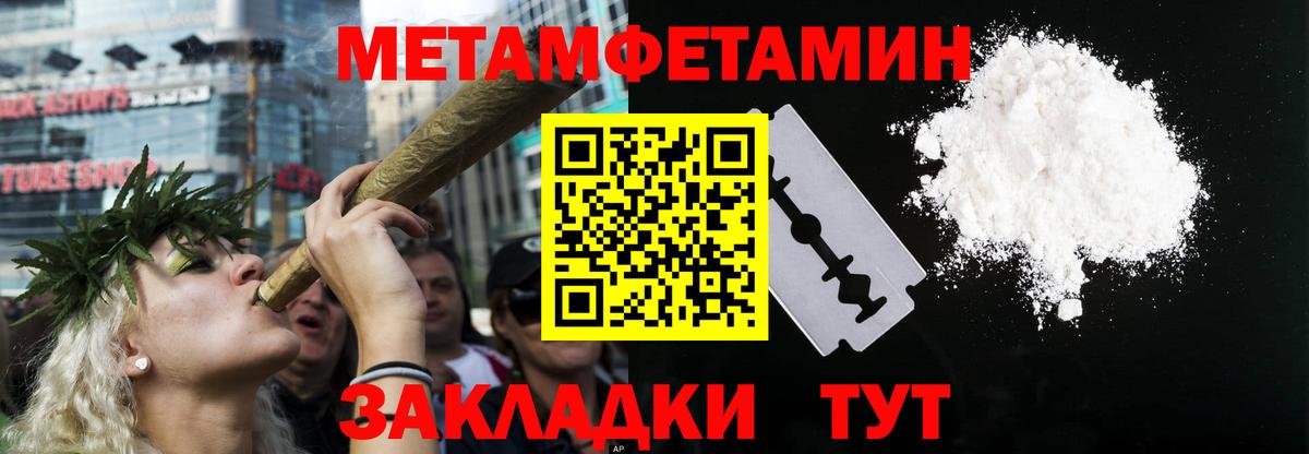 АМФ  Вход с VPN  Уфа  Амфетамин 98% 