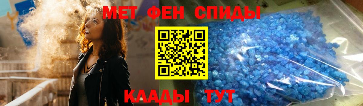 АМФ 97% Уфа