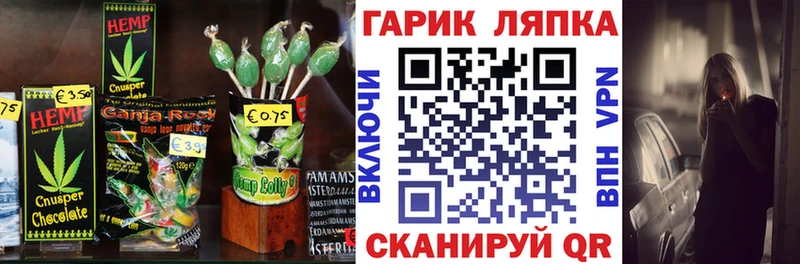 Cannafood марихуана Уфа
