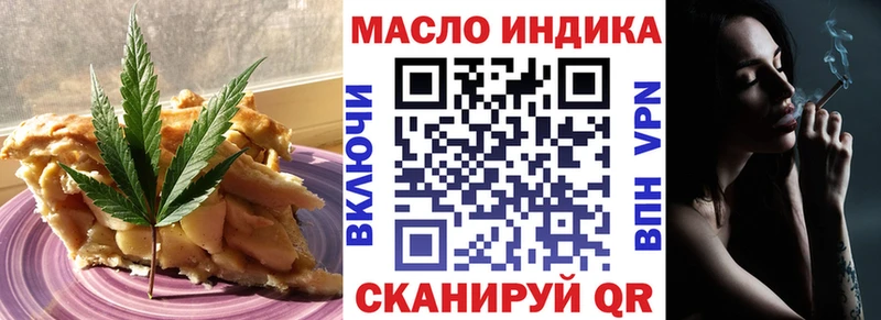 наркотики  MEGA зеркало  Еда ТГК конопля  Уфа 