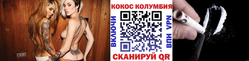 КОКАИН Fish Scale  Уфа 