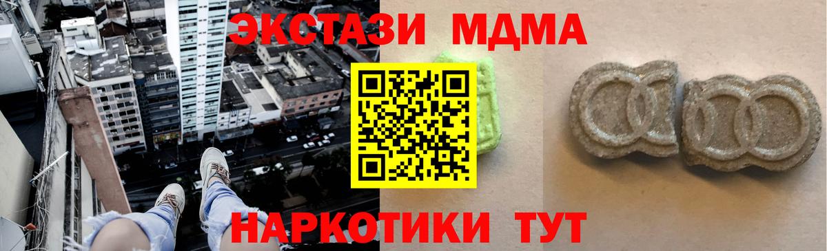 Экстази DUBAI  Экстази диски  Уфа  Вход с VPN 