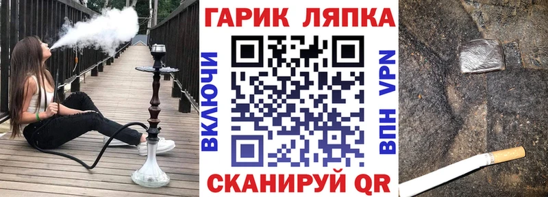 мега ссылки  Уфа  ГАШИШ VHQ 