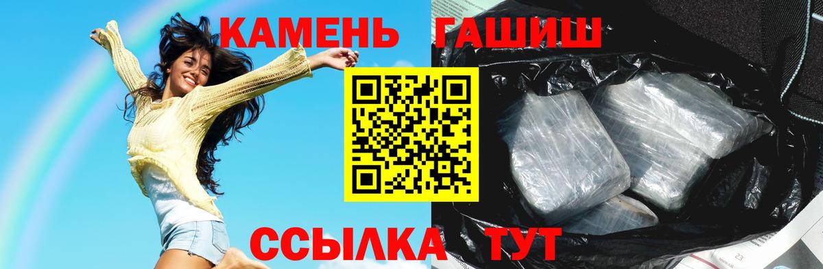 ГАШ ice o lator  Вход с VPN  Уфа 