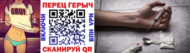 где купить наркоту  Уфа  darknet телеграм  Героин VHQ 