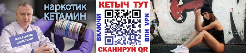 наркотики  Уфа  КЕТАМИН VHQ 