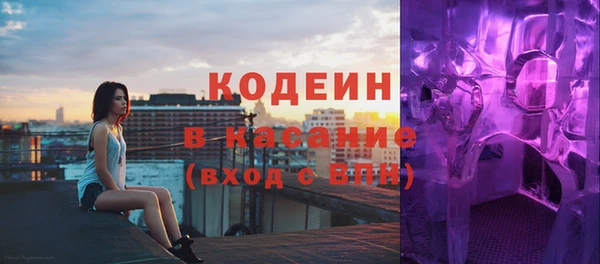 альфа пвп VHQ Абинск