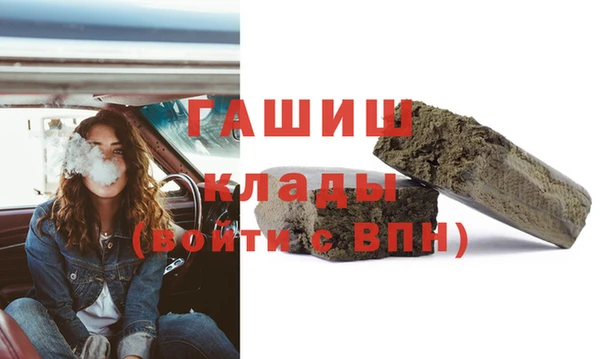 альфа пвп VHQ Абинск