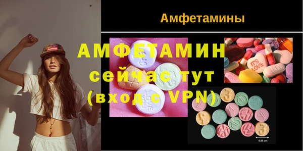 альфа пвп VHQ Абинск