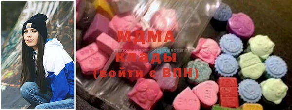 ПСИЛОЦИБИНОВЫЕ ГРИБЫ Абдулино