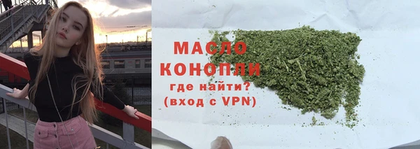 кокаин премиум Нефтегорск