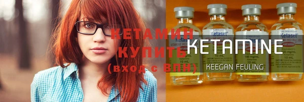альфа пвп VHQ Абинск