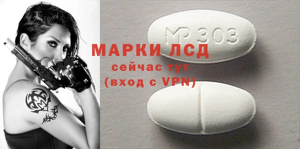 альфа пвп VHQ Абинск