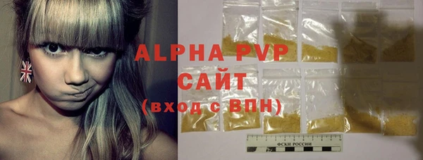 альфа пвп VHQ Абинск