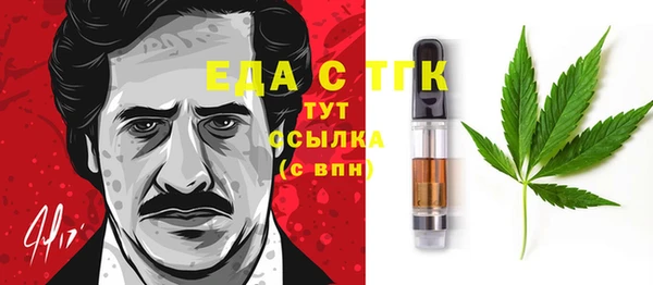 сатива Абаза