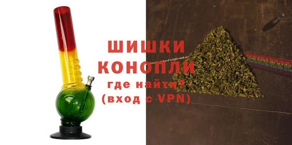 альфа пвп VHQ Абинск