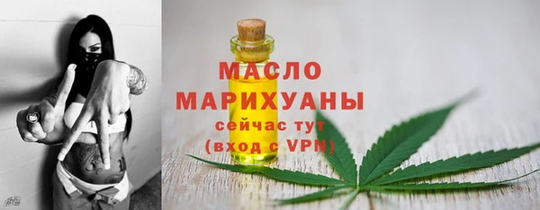 сатива Абаза