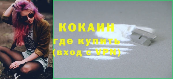 героин Нефтекумск