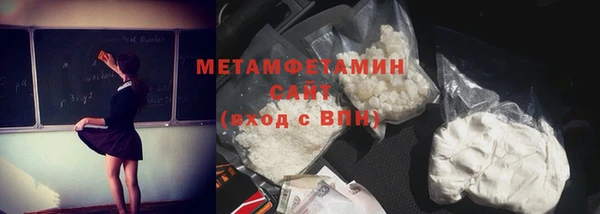 сатива Абаза