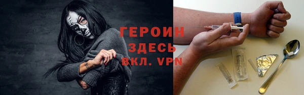 сатива Абаза