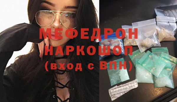 сатива Абаза