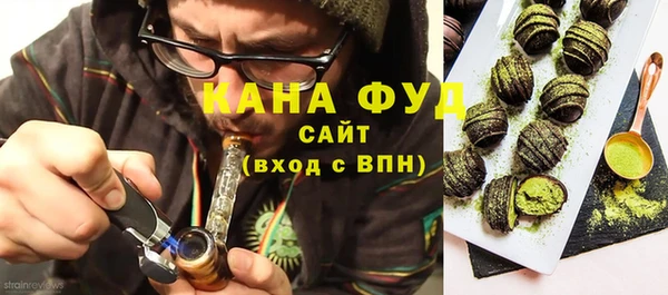 сатива Абаза