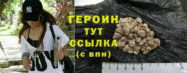 сатива Абаза