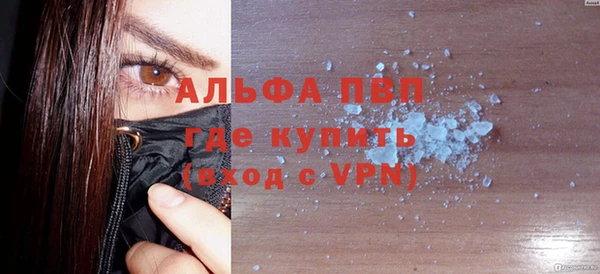 альфа пвп VHQ Абинск