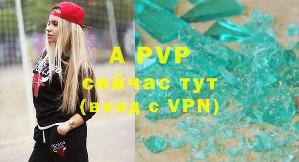 героин Нефтекумск