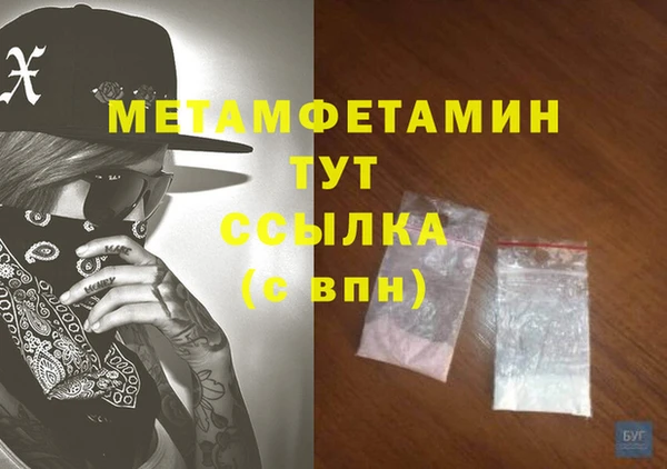 таблы Нея