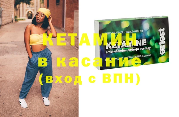 альфа пвп VHQ Абинск
