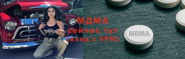 таблы Нея