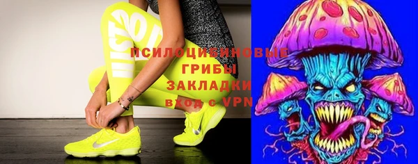 альфа пвп VHQ Абинск