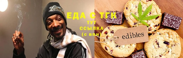 ПСИЛОЦИБИНОВЫЕ ГРИБЫ Абдулино