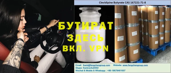 сатива Абаза