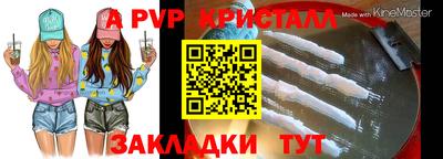 спиды Ярцево