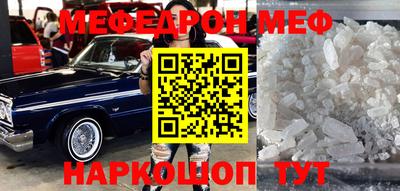 спиды Ярцево