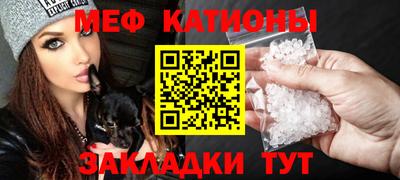 spice Янаул