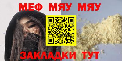 спиды Ярцево