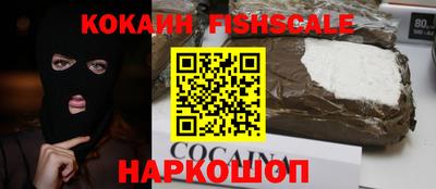 spice Янаул