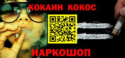 spice Янаул