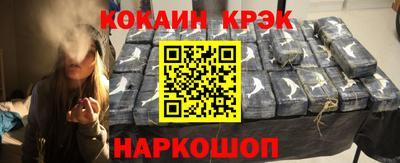 spice Янаул