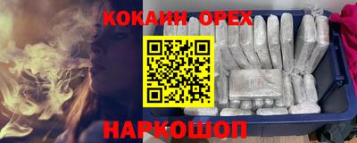 spice Янаул
