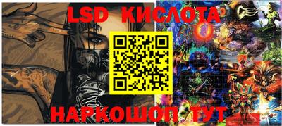 спиды Ярцево