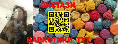 спиды Ярцево