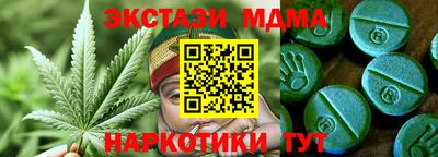 spice Янаул