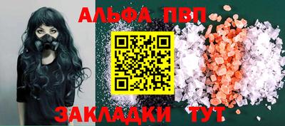 spice Янаул