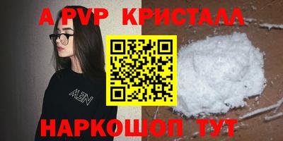 спиды Ярцево