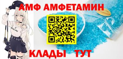 spice Янаул